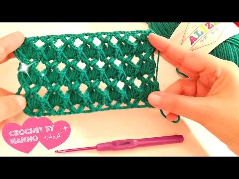 غرز كروشية جديدة بالباترون غرزة رقم #1| قناة #كروشي_مع_ناننو How to Crochet Stitches