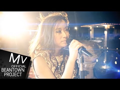 คาสโนว่า-Nattanee Beantown (Official MV)