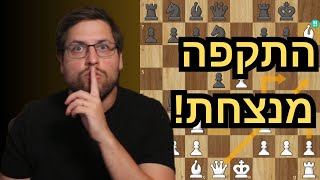 המתנה היוונית - המלכודת הקטלנית שכולם חייבים להכיר!