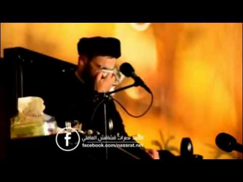 Sayed Nasrat Qashaqish - Oh Abufazel [GER SUB]