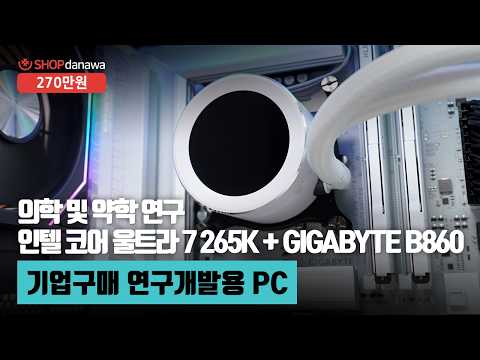 GIGABYTE B860 AORUS ELITE WIFI7 ICE ���̾���