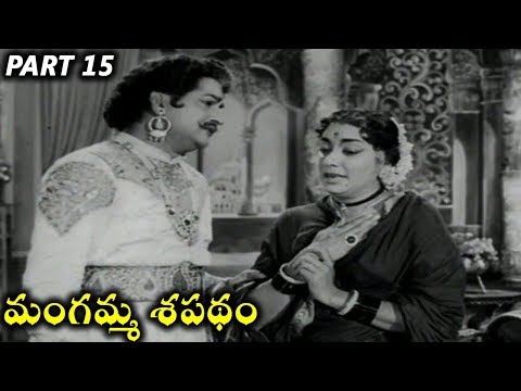 Mangamma Sapatham Telugu || N.T.R , Jamuna || Part 15/15 || Telugu Movie Talkies