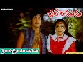 Bhale Ramudu Movie Premikulainaam Manamu Video Song Mohan Babu Madhavi Skyvideostelugu