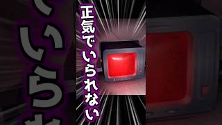 【ミサイド】くるくるびんびんぱっかんぱっかんよ。本当に #shorts #ミサイド
