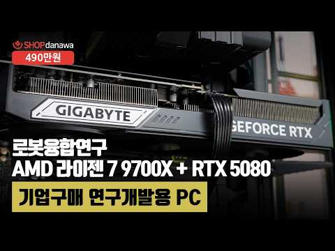 darkFlash DLX ULTRA MESH ARGB