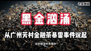 [問卦] 零食場是不是可以拿來洗錢？