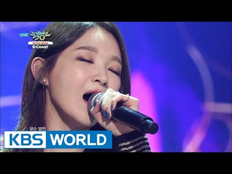 DAVICHI - Cry Again | 다비치 - 또 운다 또 [Music Bank K-Chart #1 / 2015.02.06]