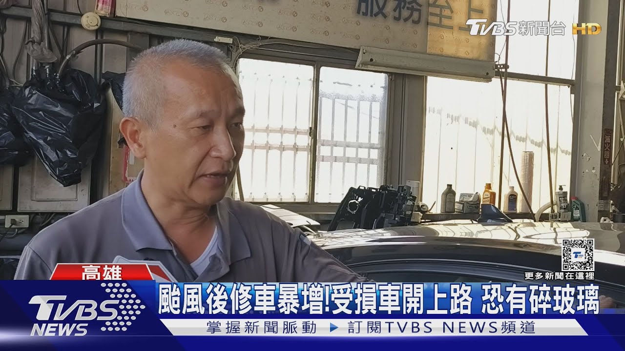 陳其邁出來講！停電第3天　高雄居民怒氣沖天
