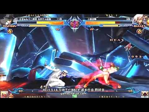BBCP 3/16/2013 Game Chariot - Kaqn (Az/Hz/Ji) VS Uido (Bullet)