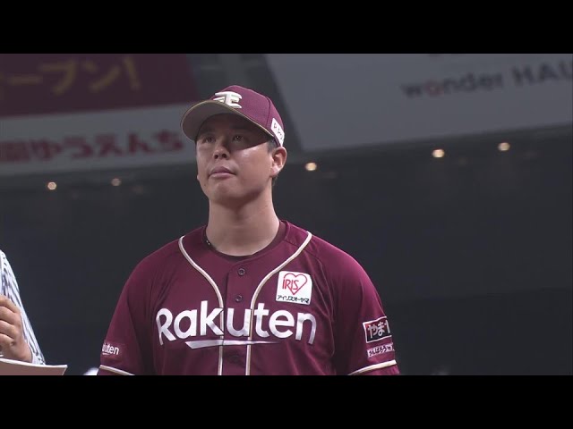 イーグルス・藤井聖投手ヒーローインタビュー 8月23日 埼玉西武ライオンズ 対 東北楽天ゴールデンイーグルス