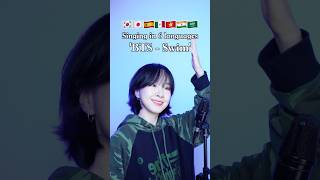Download lagu 💜Singing 'Swim' in 6 languages🇰🇷🇯🇵🇪🇸🇲🇽🇻🇳🇮🇳🇸🇦 #BTS mp3