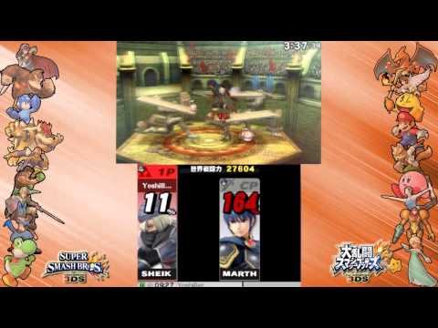 Super Smash Bros. (3DS) walkthrough (w/ commentary) Part 16 - Sheik Classic Mode!