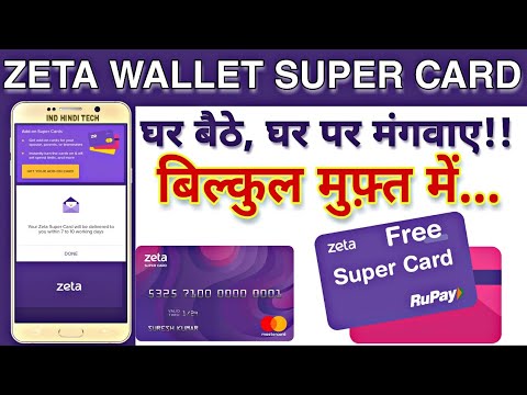How to Get Zeta Wallet Free Physical Super Card || Zeta Wallet Free Debit card powered By RBL bank🔥 Video