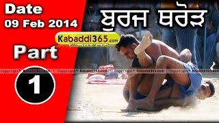 Part 1 Burj Thror (Bathinda) Kabaddi Cup 9 Feb 2014 By Kabaddi365.com