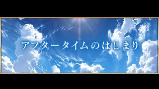 いったい何が始まるんです！？【#FGO】