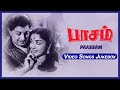 பாசம் திரைப்படப் பாடல்கள் Paasam Movie Video Songs Mgr