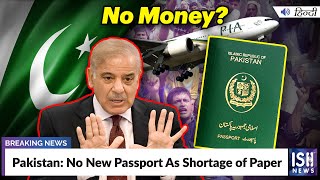 Pakistan: No New Passport As Shortage of Paper