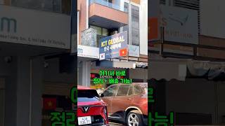 다낭 롯데마트 근처 한국배송 📦 쇼핑 후 바로 포장 한국까지 배송 가능 ✈️ 가격도 합리적 #다낭여행 #다낭…