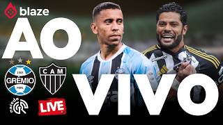 GRÊMIO X ATLÉTICO-MG AO VIVO | BRASILEIRÃO 2026 | JOGO AO VIVO HOJE DIRETO DA ARENA DO GRÊMIO