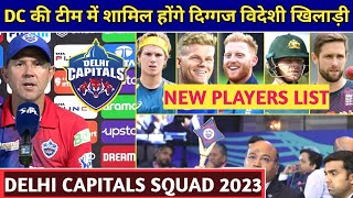 IPL 2023 - Delhi Capitals Buy These 3 Foreign Players In Mini Auction 2023 | Delhi Capitals Squad