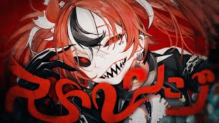 【MV】STRANGE - ¿? || HAKOS BAELZ COVER