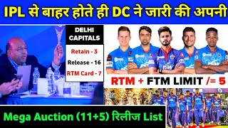 IPL 2022 Mega Auction - Delhi Capitals (DC) Released Players List