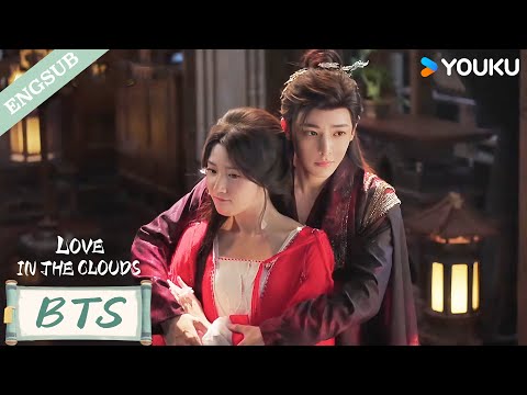 【BTS】That's Just How We Are😎❣️| Love in The Clouds | YOUKU