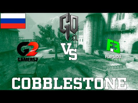 GOCL S1: Gamers2 vs Flipsid3 @ cbble [RU]