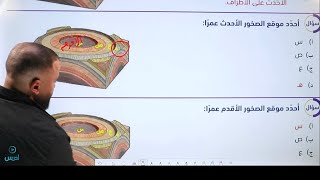 الحصة | ٦ | الطيات ج ٢ 