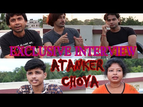 Atanker Choya Bengali movie Exclusive Interview and Gossip 2019