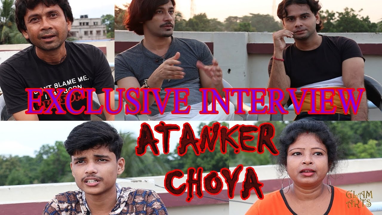 Atanker Choya Bengali movie Exclusive Interview and Gossip 2019