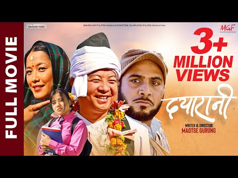DAYARANI || New Nepali Full Movie 2025 | Dayahang Rai | Bijay Baral | Diya Pun | Shrisha