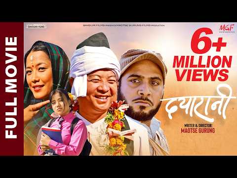 Watch Dayarani