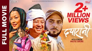 Download lagu DAYARANI || New Nepali Full Movie 2025 | Dayahang Rai | Bijay Baral | Diya Pun | Shrisha mp3