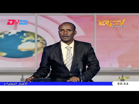 Arabic Evening News for June 14, 2020 - ERi-TV, Eritrea