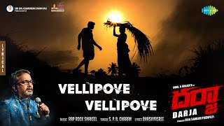 Vellipove Darja Song Lyrics - SP Charan Vellipove Darja Song Lyrics - SP Charan