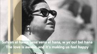 Download lagu Arabic music at its best - Alf leila w leila (English subtitles) mp3