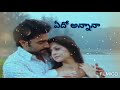 Banam Movie Song Whats App Status