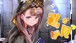 [法老] 這個PV差點讓我以為穿越回了十年