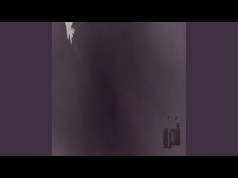 roselle (feat. ilyhiryu)