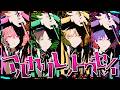 アルカリレットウセイ／浦島坂田船【歌ってみた】