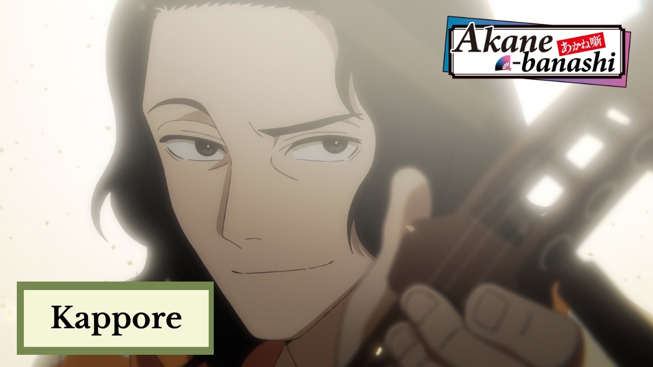 Let's dance "Kappore" together! [Subtitled]