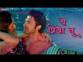 Ye Priya Tu Urmi Rasika Sunil Chinmay U Sayali Sanjeev Aanandi Joshi Utpal C Pravin C