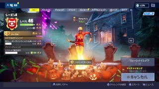 ［フォートナイト配信　鎌音が最高！！！フォートナイトソロ？