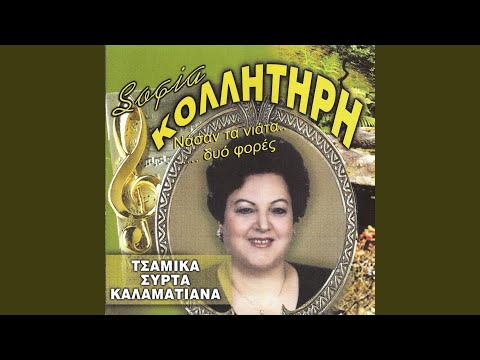 Να σαν τα νιάτα δυο φορές