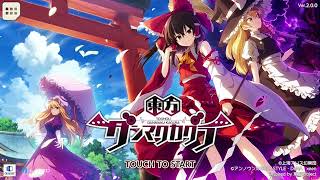 ダンカグ新タイトル画面bgm