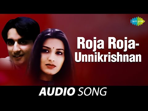 Roja Roja (Telugu) | Premikula Roju | P. Unni Krishnan | A.R. Rahman