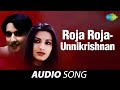 Roja Roja (Telugu) | Premikula Roju | P. Unni Krishnan | A.R. Rahman