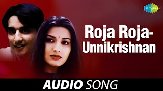 Roja Roja (Telugu)  Premikula Roju  P Unni Krishna