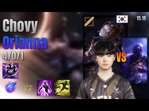 Chovy Mid Orianna vs Ryze lol KR solo rank Full Game 15.18 | 쵸비 오리아나 vs 라이즈